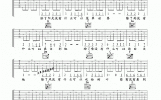  吉他如何用硬币测弦距「吉他弹唱硬币」