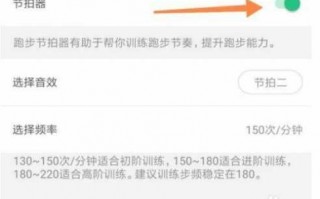 如何锻炼节拍-如何提高节拍