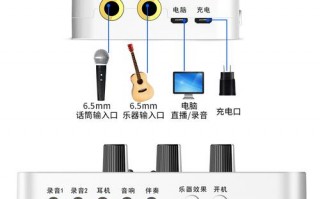 声卡怎么连接吉他伴奏 如何用声卡录吉他