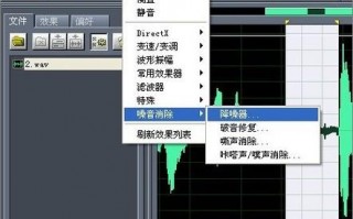 cooledit如何删除音轨_cooleditpro怎么删除音轨