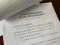 海关说退运什么意思_中国海关退运物品是什么意思