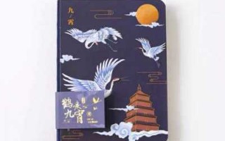 鼎韵的云鹤倚楼如何（鼎仕云鹤文化创意有限公司）