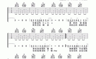 怎么看吉他歌谱弹唱 如何看到吉他谱就能弹出来