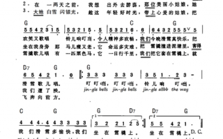 简谱配和弦的书-简谱如何配和弦