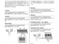 雅马哈电钢琴p105使用说明-雅马哈电钢琴p105如何开机