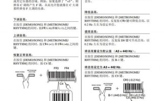 雅马哈电钢琴p105使用说明-雅马哈电钢琴p105如何开机