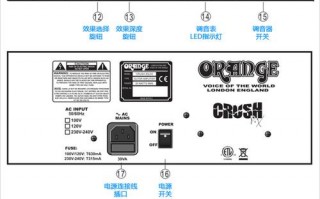 marshall电吉他音箱怎么调 marshall吉他音箱如何调