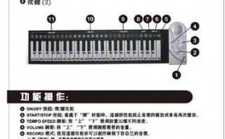  电子琴如何调钢琴「电子钢琴如何调音」