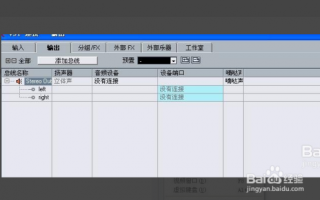  如何设置cubase节拍器不录入「cubase节拍器没声音」