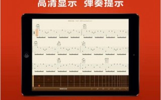 ipad用什么吉他谱软件 ipad如何做吉他谱