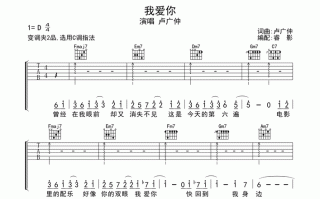  lu如何从电脑上下载歌谱「怎样在电脑上下载曲谱」