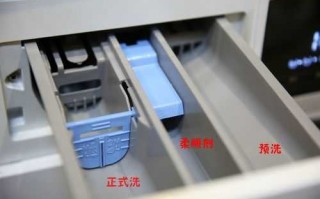  洗涤盒下面是什么原因「洗涤盒用法」