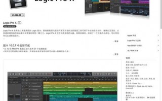 logic10里电吉他音色如何找（logic 电吉他）