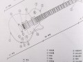 新手如何学好电吉他_如何从零开始学电吉他