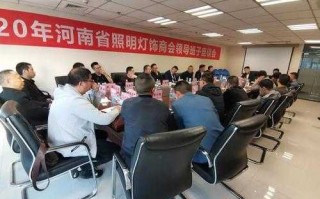 河南灯饰照明商会_河南灯饰照明商会官网