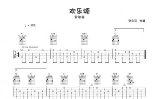 吉他如何打拍彈好欢乐颂（吉他如何打拍子）