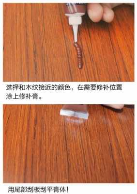 家具做油漆用什么补缝_家具油漆修补施工视频-第1张图片-乐清光明电器科技有限公司