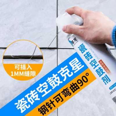 瓷砖碎了用什么胶能粘好,瓷砖破裂用什么胶粘接 -第1张图片-乐清光明电器科技有限公司