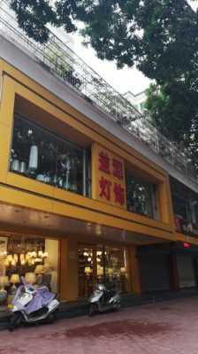  灯饰照明有限公司「益源灯饰照明有限公司」-第3张图片-乐清光明电器科技有限公司