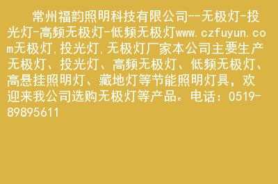 灯饰照明网址查询 灯饰照明网址-第3张图片-乐清光明电器科技有限公司