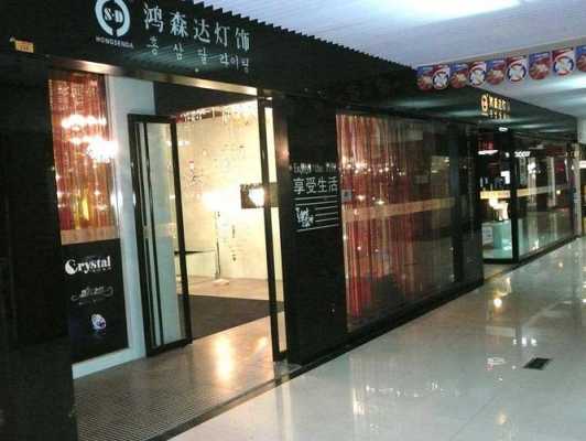 沈阳餐饮照明灯具批发市场-第3张图片-乐清光明电器科技有限公司