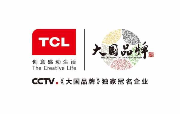 tcl灯饰和佛山照明,tcl灯具厂 -第3张图片-乐清光明电器科技有限公司