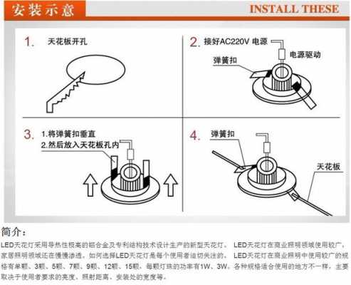  射灯接连坏掉什么原因「射灯连接头怎么接线」-第1张图片-乐清光明电器科技有限公司