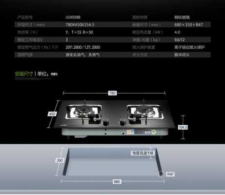 华帝灶具费电池什么原因_华帝燃具费电池-第2张图片-乐清光明电器科技有限公司