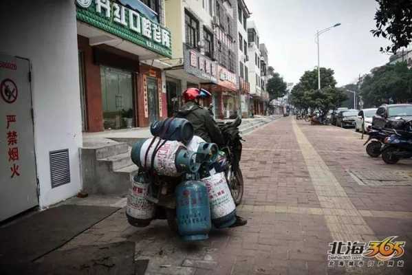 要师傅送煤气该问什么_要师傅送煤气该问什么问题-第2张图片-乐清光明电器科技有限公司