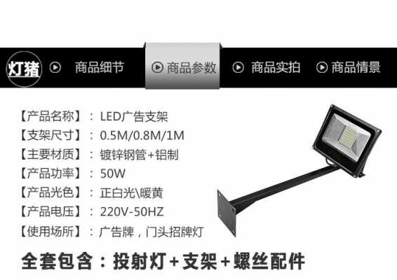 门头照明灯底座-第3张图片-乐清光明电器科技有限公司