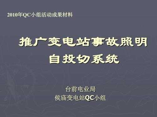 照明与事故有何关系-第1张图片-乐清光明电器科技有限公司