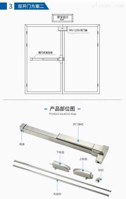 消防门带锁 消防带锁定阀位什么意思-第3张图片-乐清光明电器科技有限公司