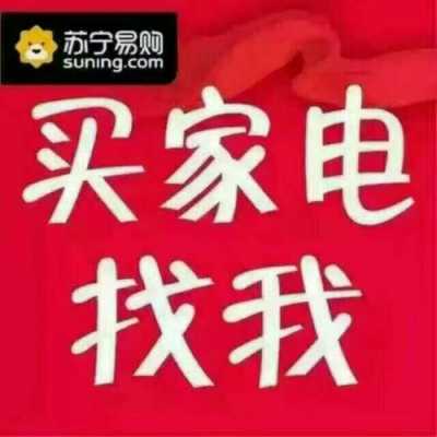 买电器用什么平台（买电器用什么平台最好）-第3张图片-乐清光明电器科技有限公司