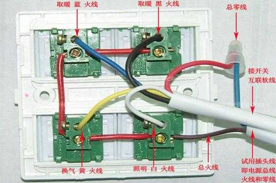  浴霸的六根线分别是什么线「浴霸接线图6根线接哪根是零线」-第2张图片-乐清光明电器科技有限公司