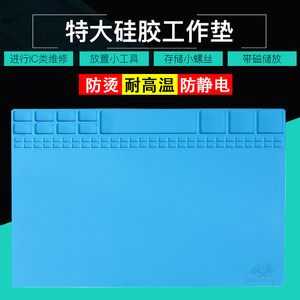 电子维修桌垫买什么样的（维修桌子图片）-第1张图片-乐清光明电器科技有限公司