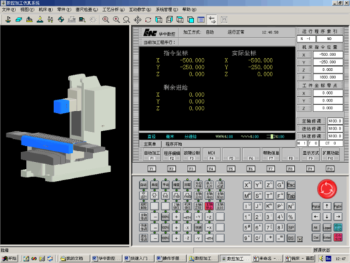 什么软件可以模拟数控铣床,什么软件可以模拟数控铣床操作 -第2张图片-乐清光明电器科技有限公司