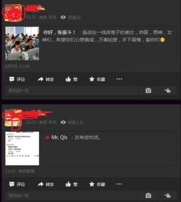 打印照片说说要写什么_打印照片说说要写什么字体-第1张图片-乐清光明电器科技有限公司