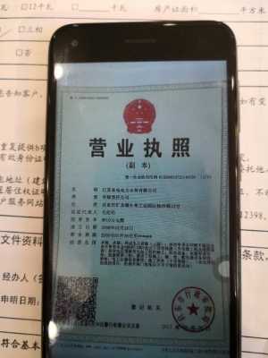 安装师傅需要什么_安装师傅需要什么资质-第1张图片-乐清光明电器科技有限公司