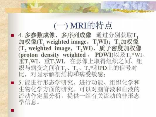 tl和t1 TL和FL是什么-第1张图片-乐清光明电器科技有限公司