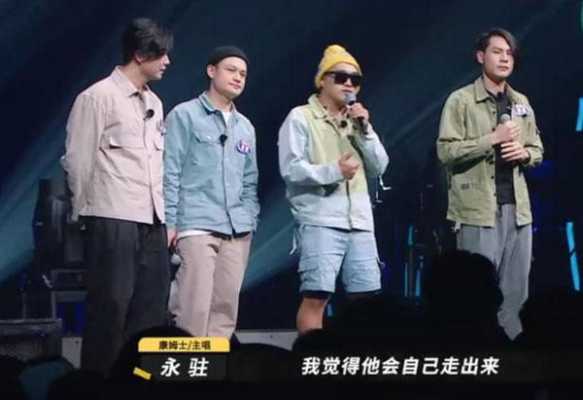 康姆士乐队实力如何（康姆士乐队livehouse）-第3张图片-乐清光明电器科技有限公司