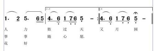 谱谱风教学视频-谱谱风如何使小节线对齐-第1张图片-乐清光明电器科技有限公司