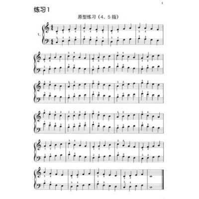 如何快速练钢琴曲（怎么快速练好钢琴曲）-第1张图片-乐清光明电器科技有限公司