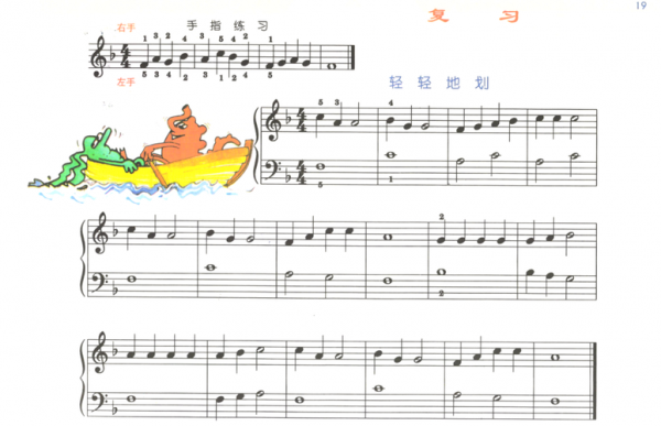 如何快速练钢琴曲（怎么快速练好钢琴曲）-第3张图片-乐清光明电器科技有限公司