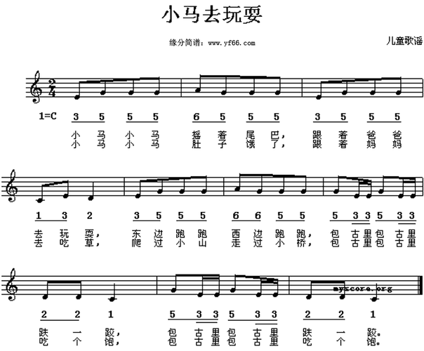  初学钢琴儿童如何正确唱谱「初学钢琴儿童如何正确唱谱教学」-第1张图片-乐清光明电器科技有限公司