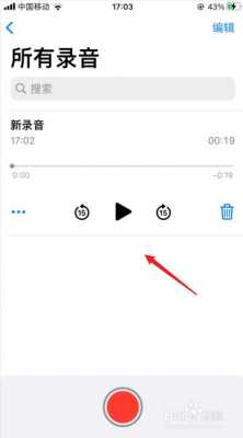 axefx如何录音（aux 录音）-第2张图片-乐清光明电器科技有限公司