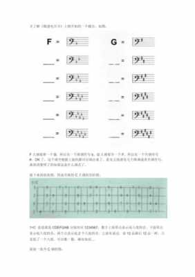 自学贝斯需要的知识-第2张图片-乐清光明电器科技有限公司