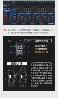 贝斯音箱如何调（贝斯音响怎么调音）-第1张图片-乐清光明电器科技有限公司