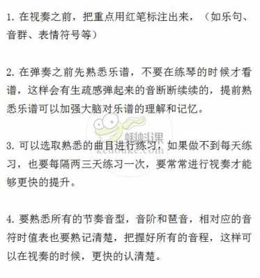 如何提高试奏能力_提高试听教学效果的有效方法主要有-第2张图片-乐清光明电器科技有限公司