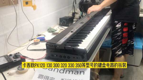 关于px130如何选歌的信息-第3张图片-乐清光明电器科技有限公司