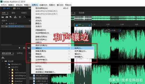 怎么把和声提出来-如何把和声扒出来-第2张图片-乐清光明电器科技有限公司